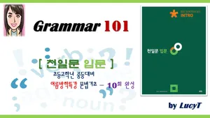 class-8579-thumbnail
