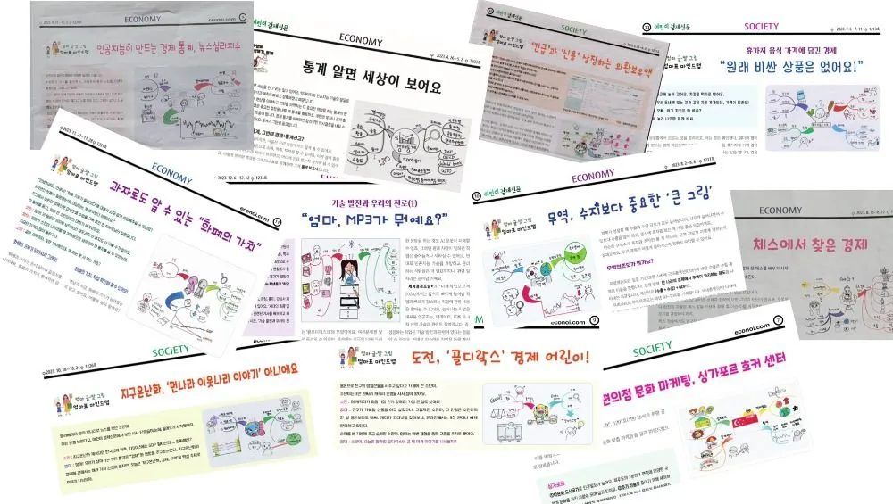 teacher-etc-img-0