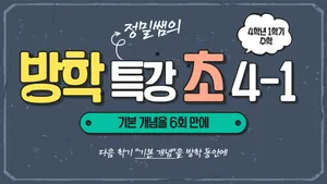 class-8611-thumbnail