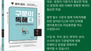class-8136-thumbnail