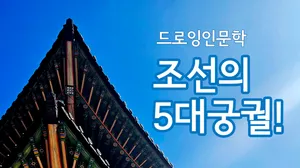 class-8824-thumbnail