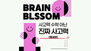 class-8795-thumbnail