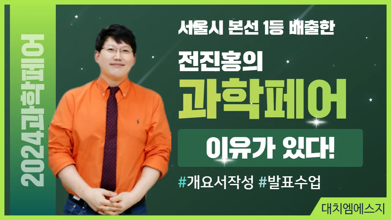 teacher-etc-img-1