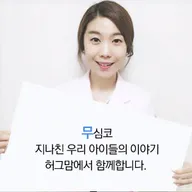 백진주