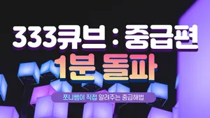 class-5517-thumbnail